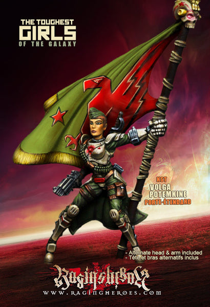 Volga Potemkine, Army Standard (KST)