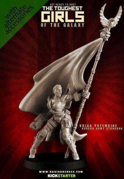 Volga Potemkine, Army Standard (KST)